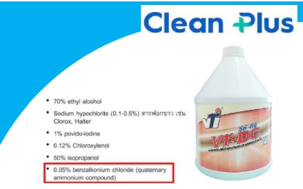 clean plus chemicals